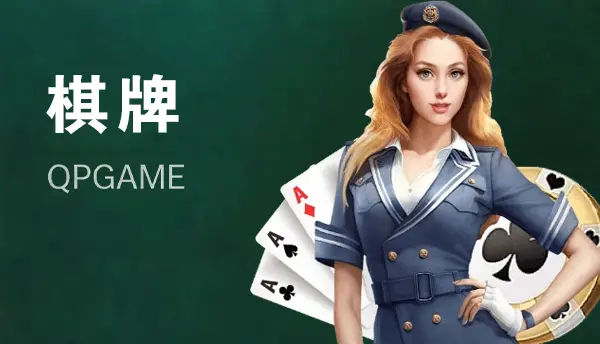 德州扑克下载